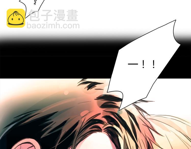 🍻绯闻都市 第1话 三个90后姐妹的北漂故事 第30页