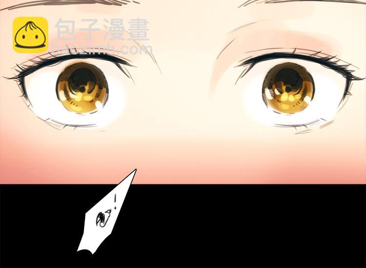 🍻绯闻都市 第1话 三个90后姐妹的北漂故事 第34页