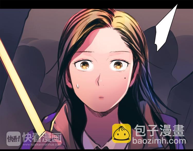 🍻绯闻都市 第1话 三个90后姐妹的北漂故事 第35页