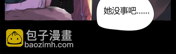 🍻绯闻都市 第1话 三个90后姐妹的北漂故事 第46页