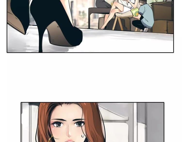 🍻绯闻都市 第11话 反目成仇 第13页