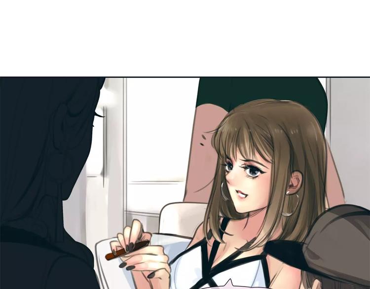 🍻绯闻都市 第11话 反目成仇 第15页