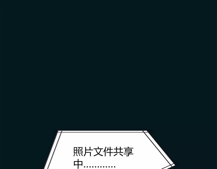 🍻绯闻都市 第13话 决胜的反击 第10页