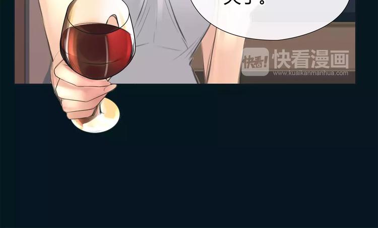 🍻绯闻都市 第13话 决胜的反击 第17页