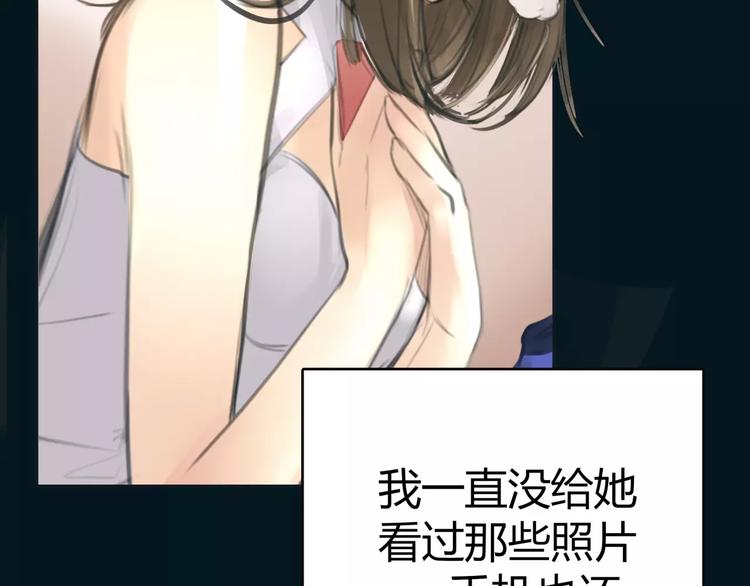 🍻绯闻都市 第13话 决胜的反击 第34页