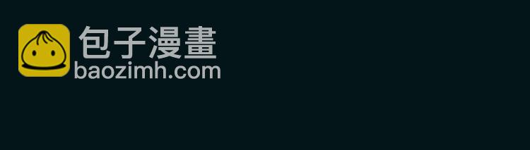 🍻绯闻都市 第15话 新的开始 第10页