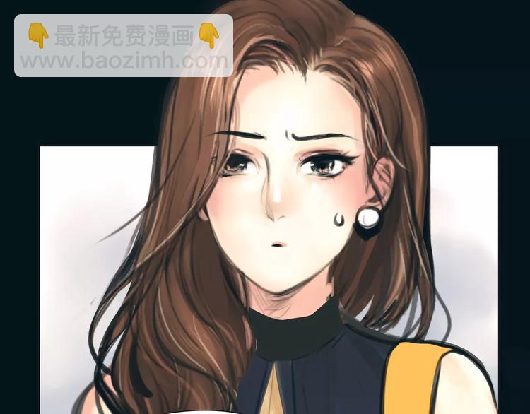 🍻绯闻都市 第15话 新的开始 第44页