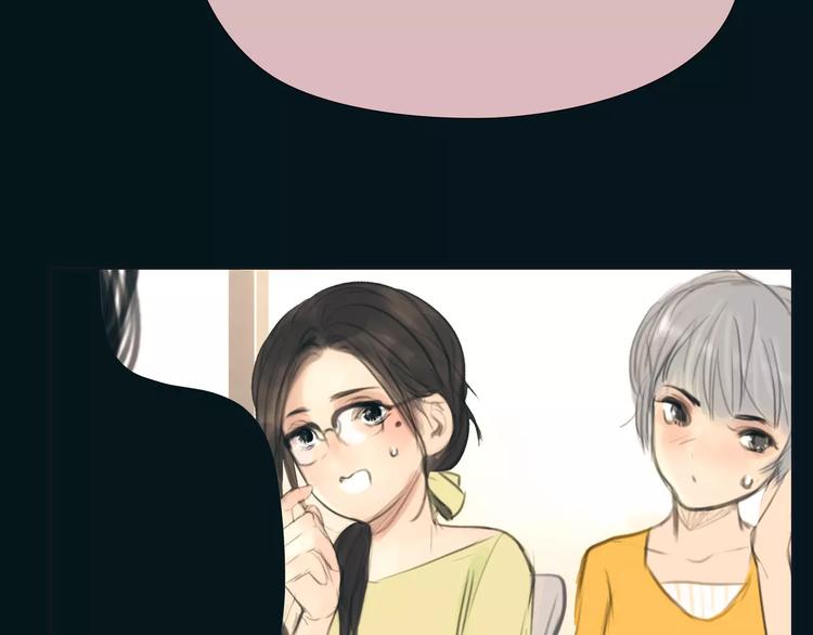 🍻绯闻都市 第17话  我们一起面对 第36页