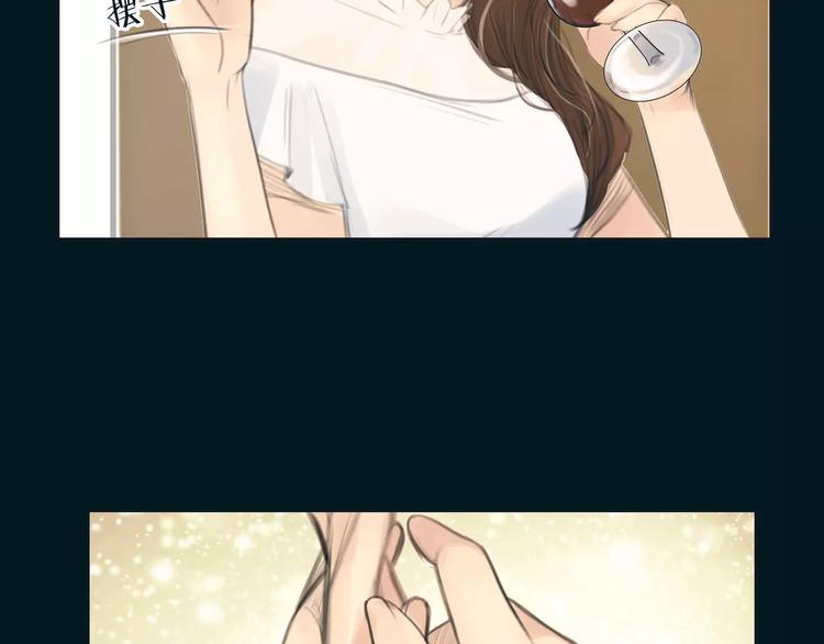🍻绯闻都市 第17话  我们一起面对 第40页