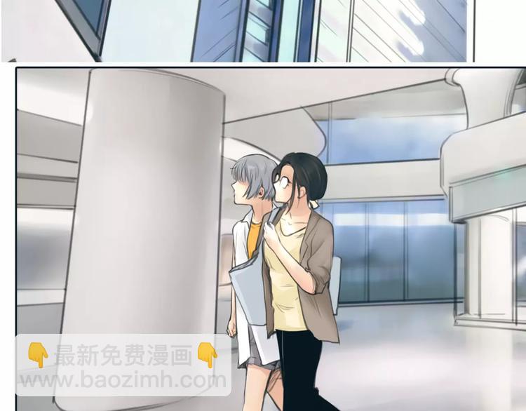 🍻绯闻都市 第19话 审讯？ 第29页