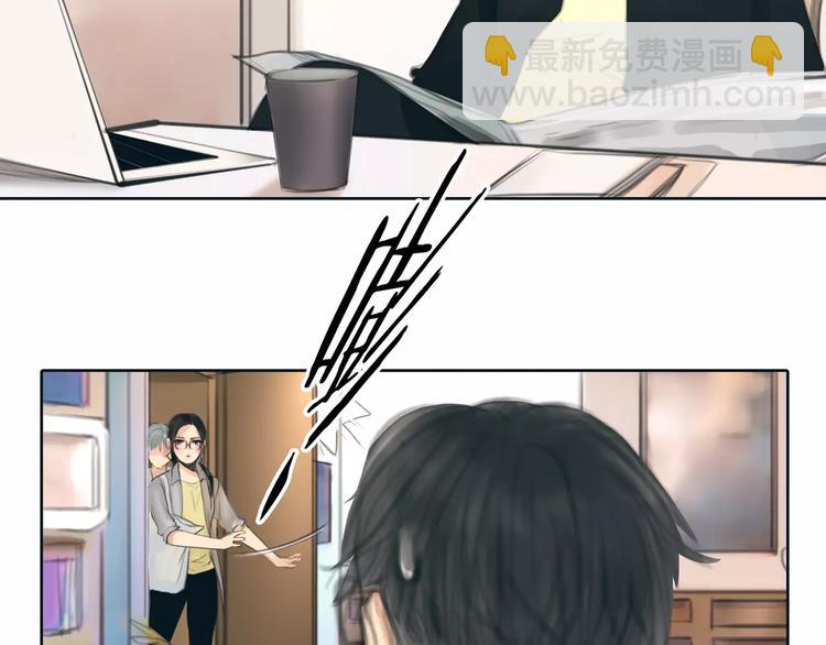 🍻绯闻都市 第19话 审讯？ 第33页