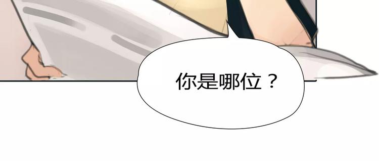 🍻绯闻都市 第19话 审讯？ 第37页