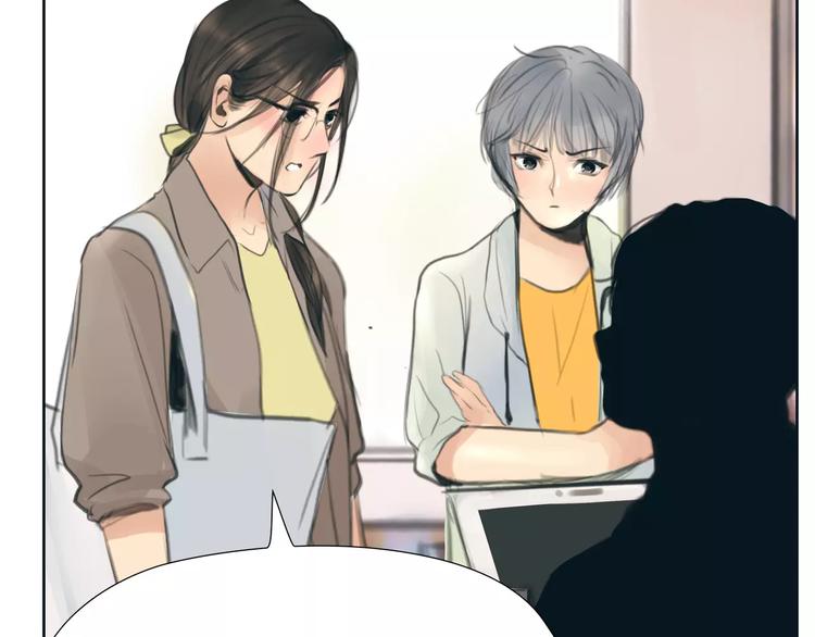 🍻绯闻都市 第19话 审讯？ 第43页