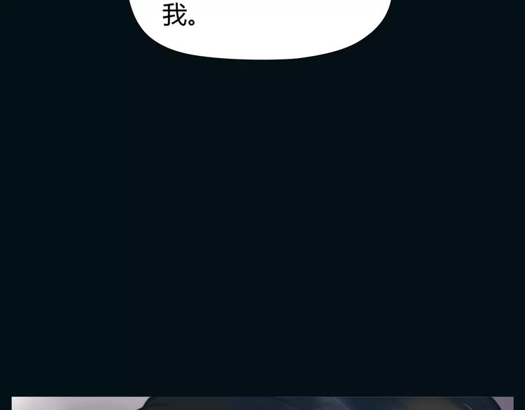 🍻绯闻都市 第21话 束手无策 第28页
