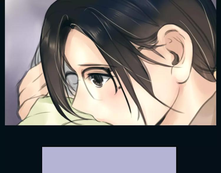 🍻绯闻都市 第21话 束手无策 第29页