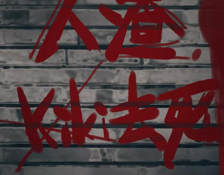 🍻绯闻都市 第21话 束手无策 第6页