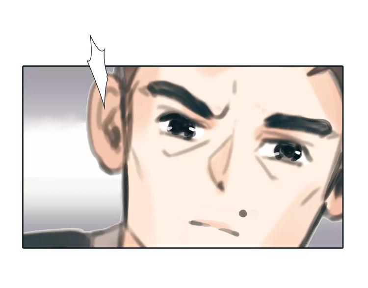 🍻绯闻都市 第23话 粉丝？ 第19页