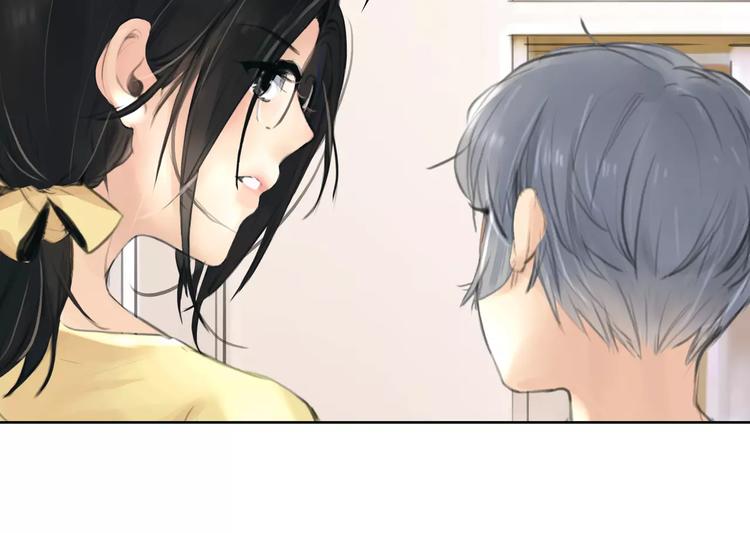 🍻绯闻都市 第23话 粉丝？ 第5页