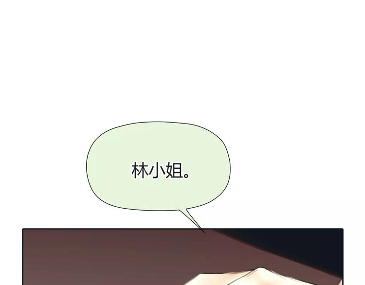 🍻绯闻都市 第25话 幕后主使 第37页