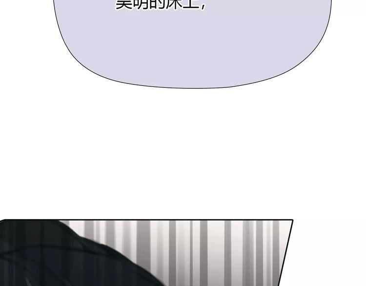 🍻绯闻都市 第27话 绝望 第10页