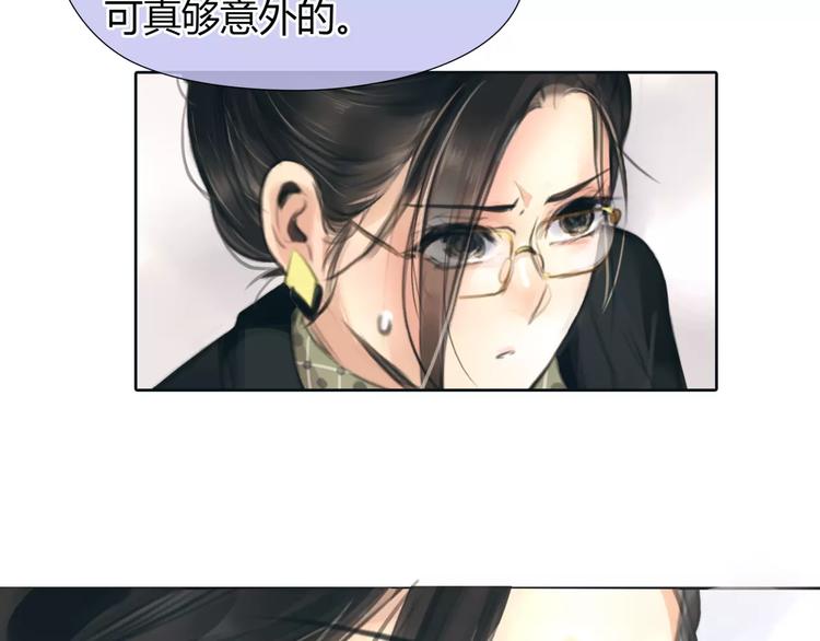 🍻绯闻都市 第27话 绝望 第22页