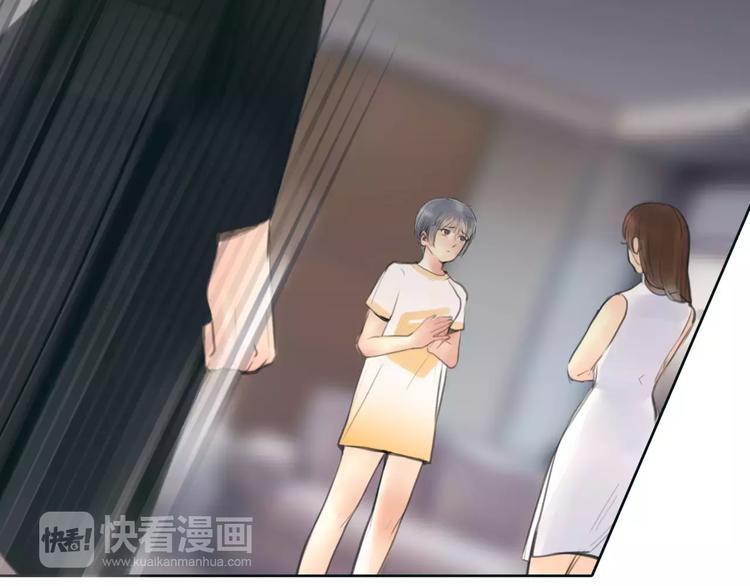 🍻绯闻都市 第29话 没骗你 第10页