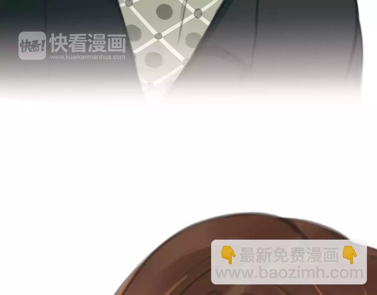 🍻绯闻都市 第29话 没骗你 第40页
