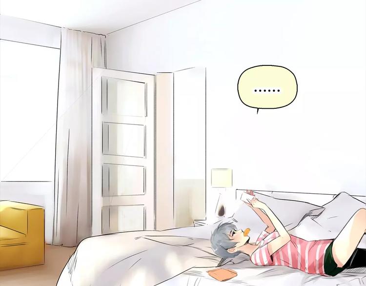 🍻绯闻都市 第3话 劈腿 第18页