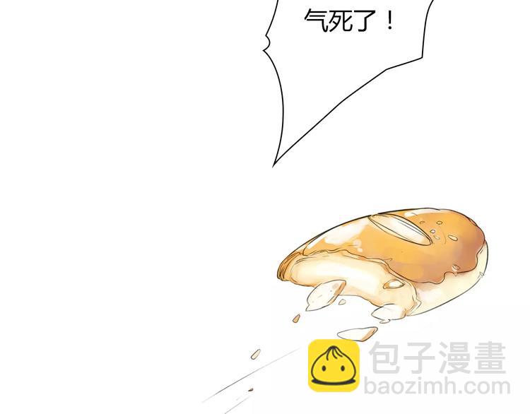 🍻绯闻都市 第3话 劈腿 第23页