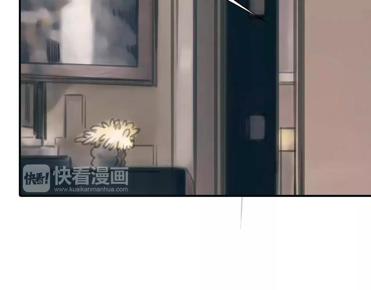 🍻绯闻都市 第31话 傻气的勇敢 第30页