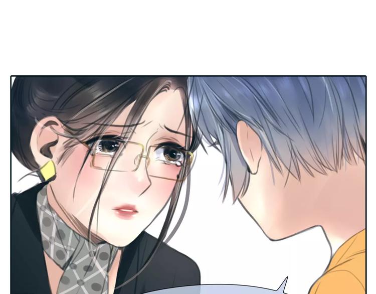 🍻绯闻都市 第31话 傻气的勇敢 第8页
