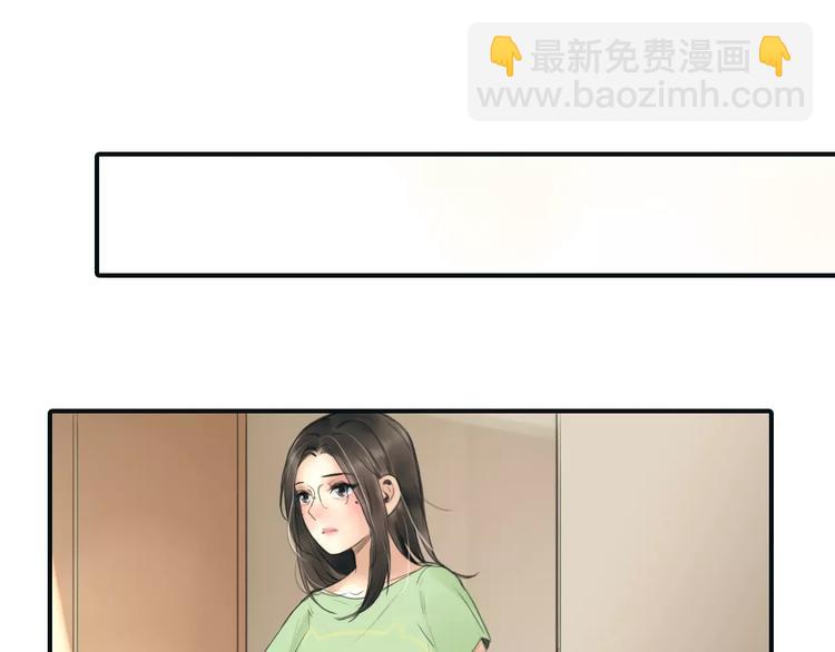 🍻绯闻都市 第35话 沉默的螺旋 第16页