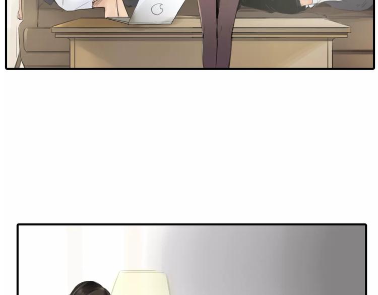🍻绯闻都市 第35话 沉默的螺旋 第20页