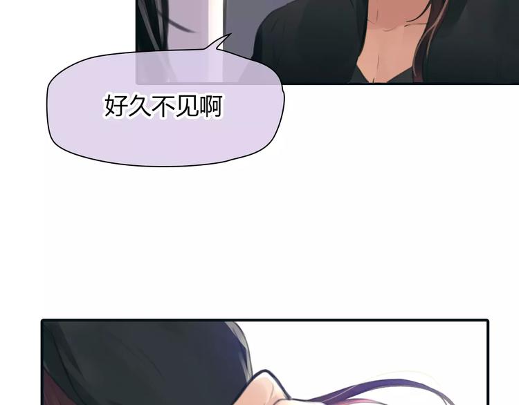 🍻绯闻都市 第35话 沉默的螺旋 第4页
