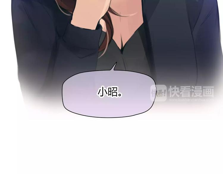🍻绯闻都市 第35话 沉默的螺旋 第7页