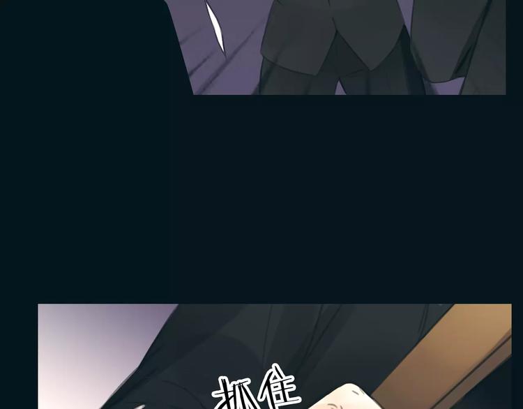 🍻绯闻都市 第39话 长大 第23页
