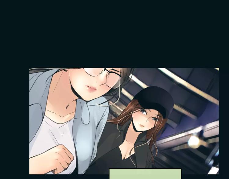 🍻绯闻都市 第39话 长大 第31页