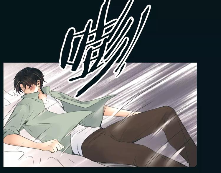 🍻绯闻都市 第39话 长大 第35页