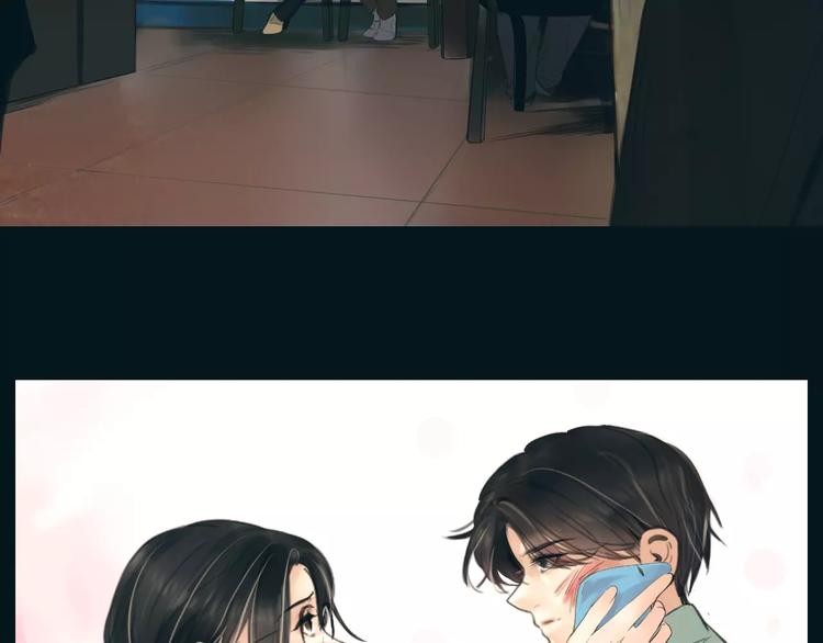 🍻绯闻都市 第39话 长大 第46页