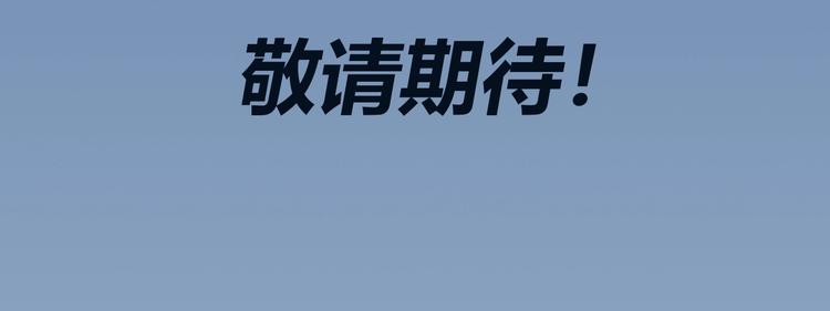 🍻绯闻都市 栗子新作《徒有虚颜》倒计时3天 第4页
