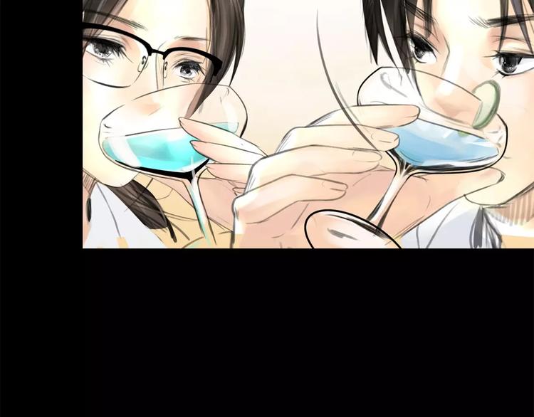🍻绯闻都市 第7话 安分的秘密 第29页