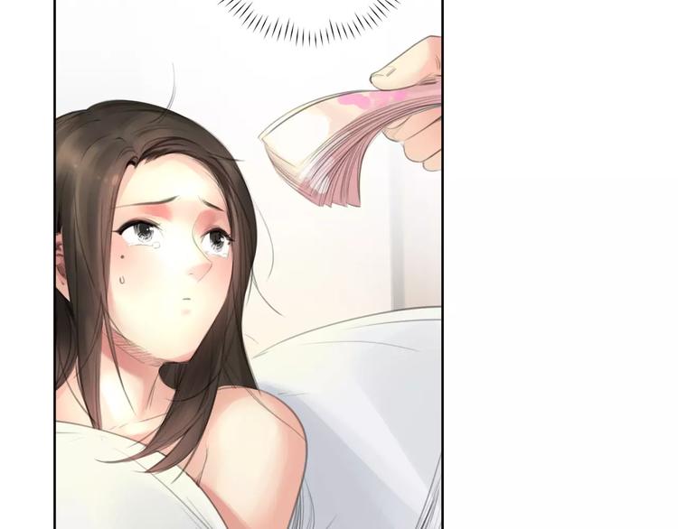 🍻绯闻都市 第7话 安分的秘密 第49页