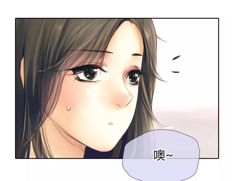 🍻绯闻都市 第9话 过河拆桥的“姐妹” 第11页