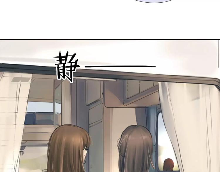 🍻绯闻都市 第9话 过河拆桥的“姐妹” 第12页