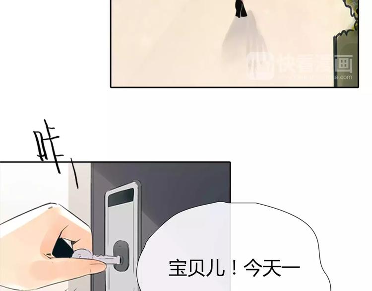 🍻绯闻都市 第9话 过河拆桥的“姐妹” 第18页