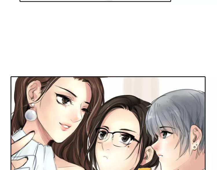 🍻绯闻都市 第9话 过河拆桥的“姐妹” 第27页