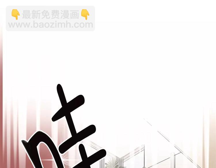 🍻绯闻都市 第9话 过河拆桥的“姐妹” 第38页