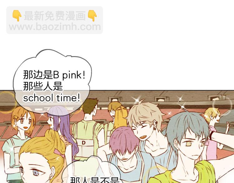 🍻绯闻女一号 第1话 18线女星的逆袭之路 第11页