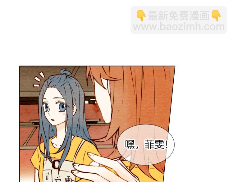 🍻绯闻女一号 第1话 18线女星的逆袭之路 第17页