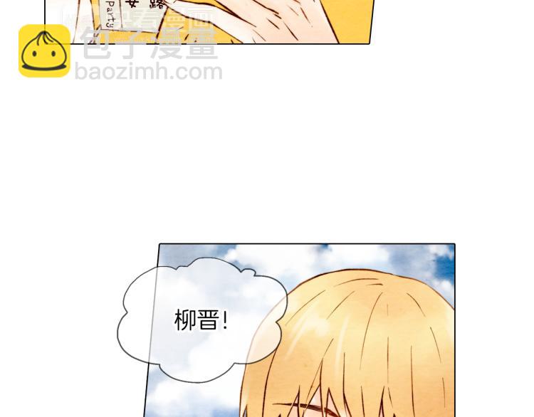 🍻绯闻女一号 第1话 18线女星的逆袭之路 第18页